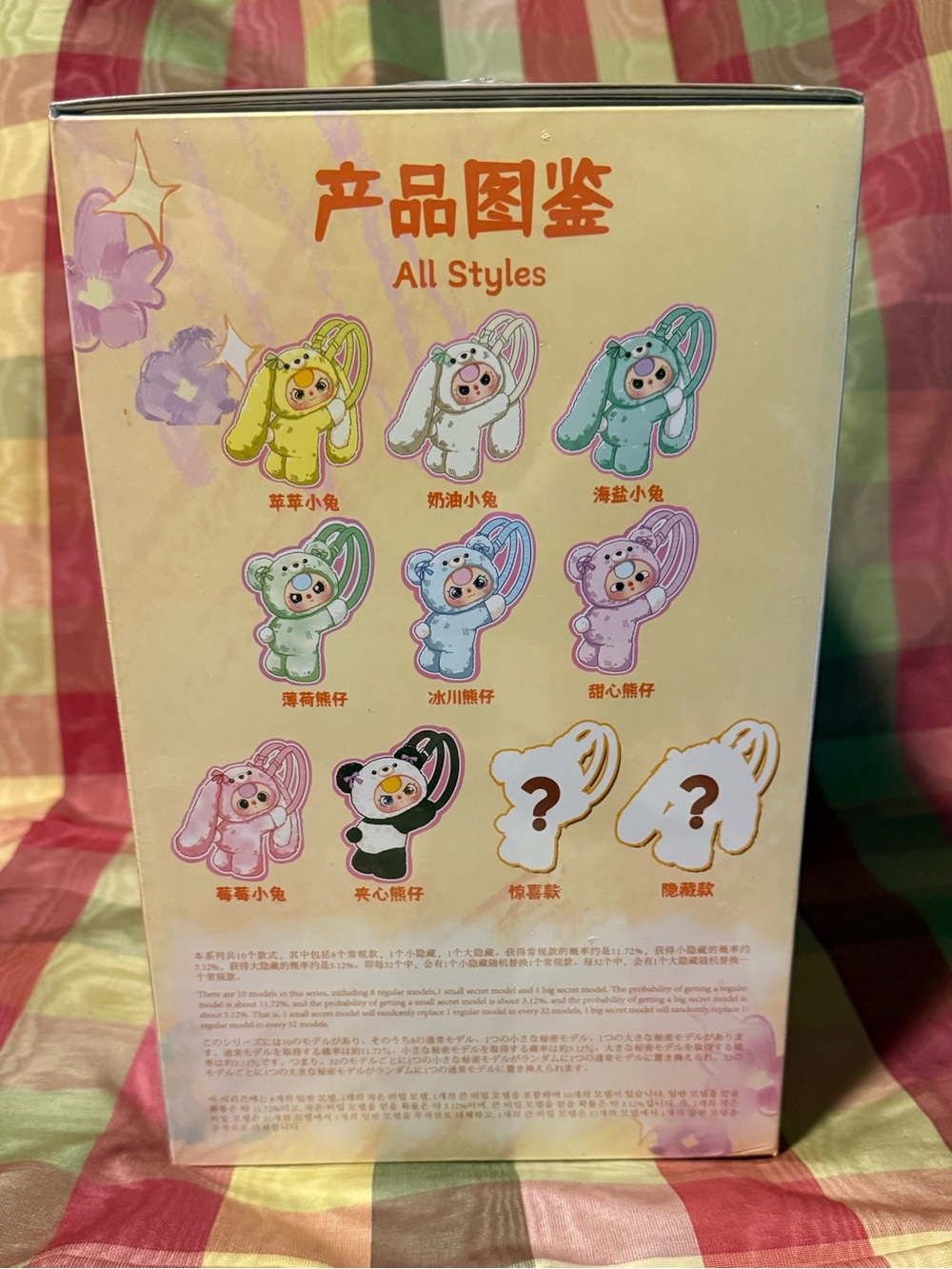 BB3 Baby Three (Bundle of 2 400%) Card confirmed chicken and Sealed Backpack - Picture 9 of 12